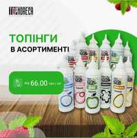 Топінги TM Sweet Madam 600 мл в асортименті