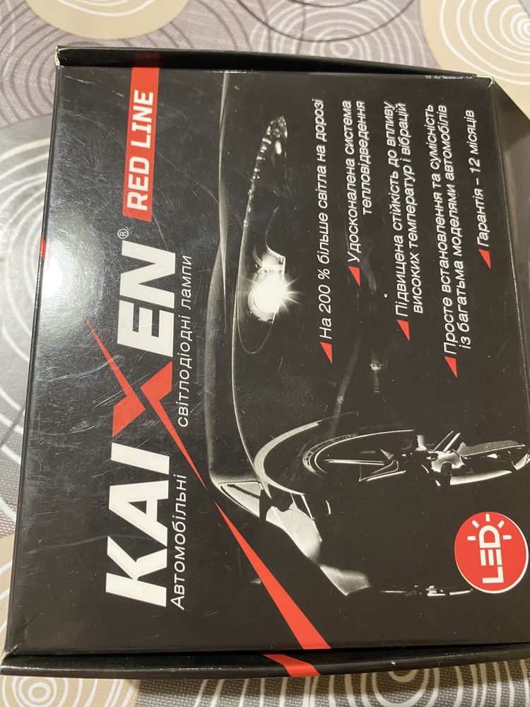 Kaixen H7 Red Line led