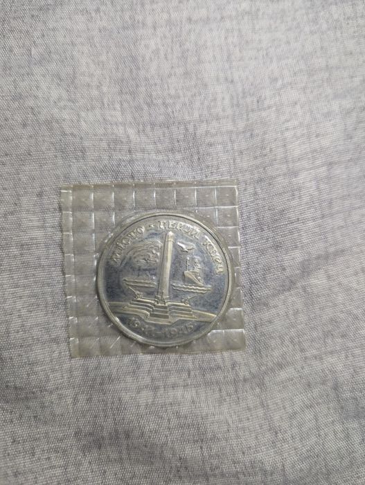 200000 карбованцев