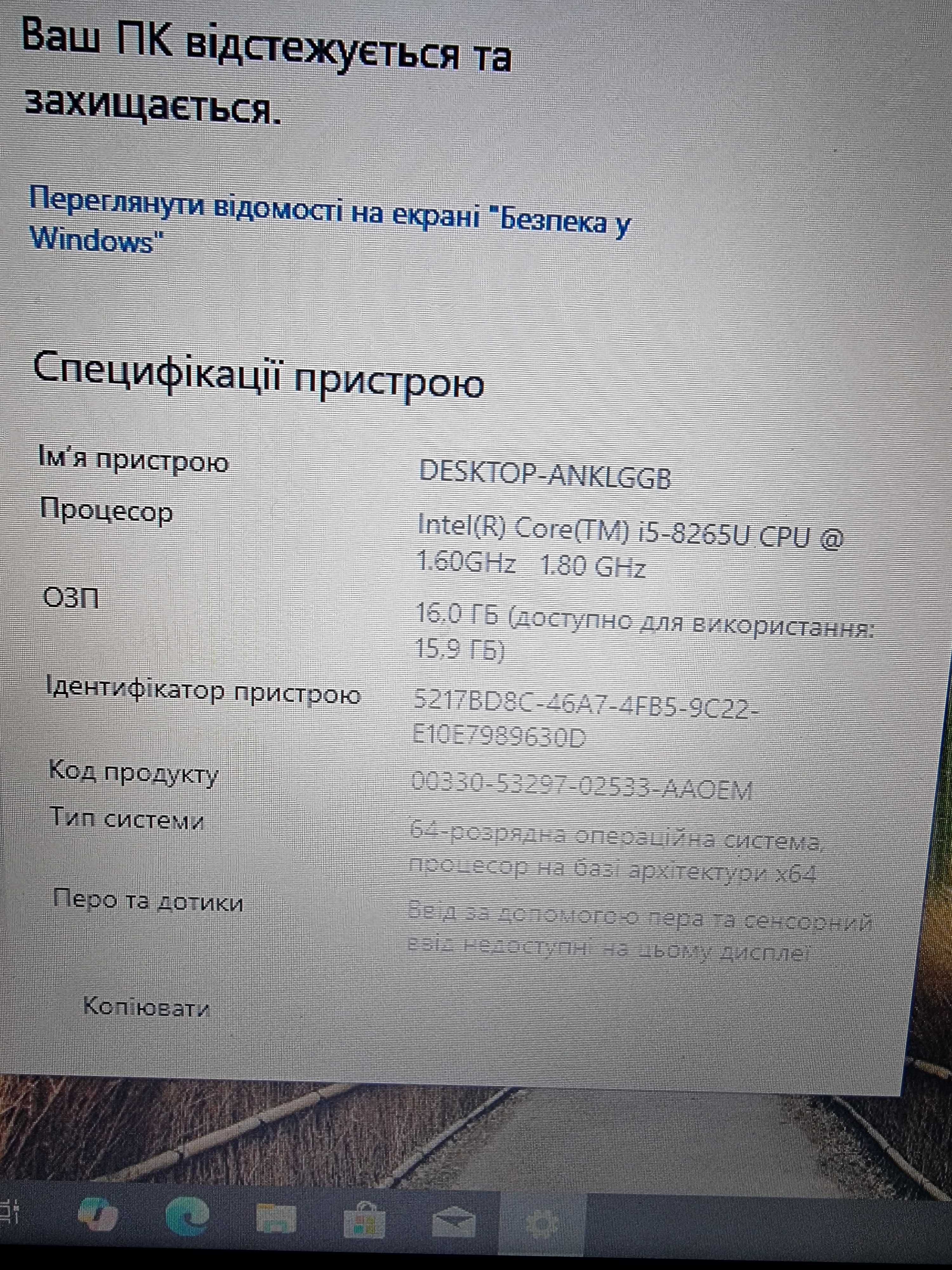 Стан нового захищений ноутбук Getac S410 (i5-8265U) дві батареї