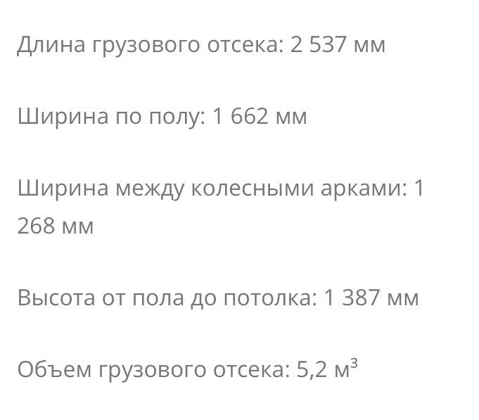 Доставка малогабаритного вантажу по місту та за місто до 1000 кг.
