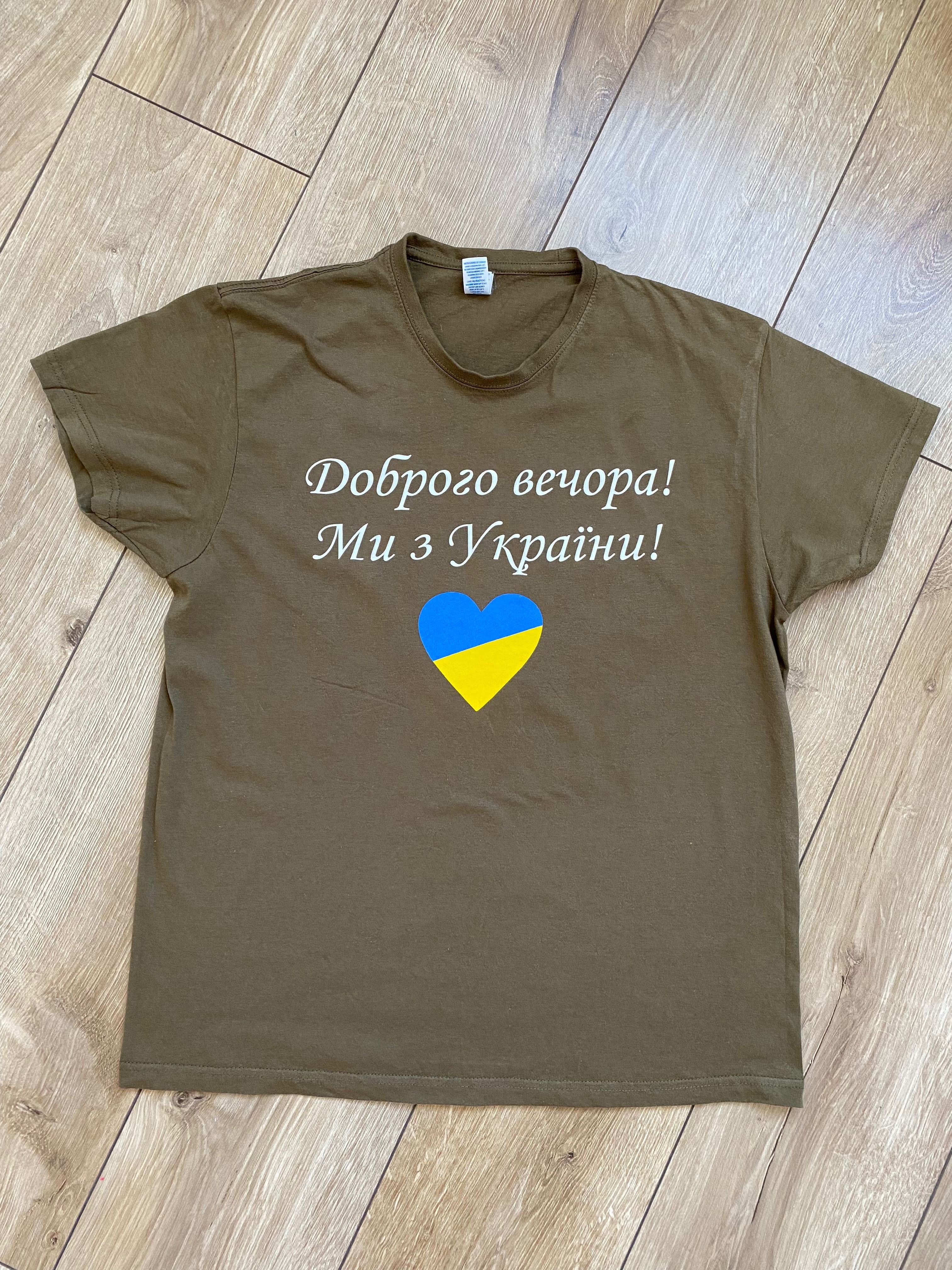 Патриотическая футболка унисекс