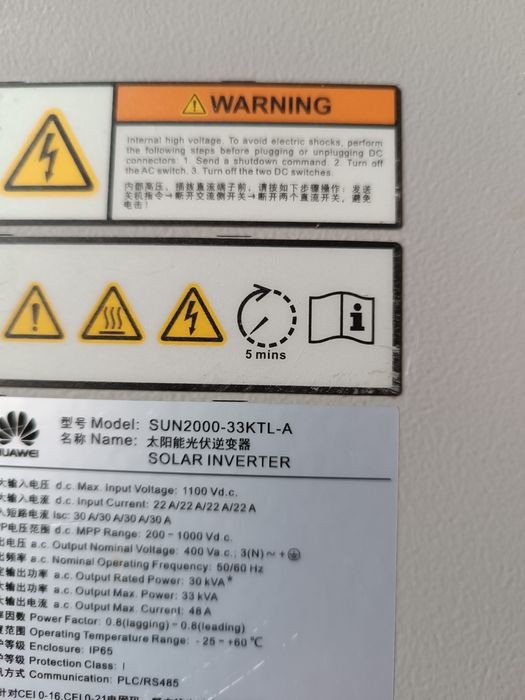 Останки корпуса сетевого інвертора Hyavei san 2000-30 кВт.