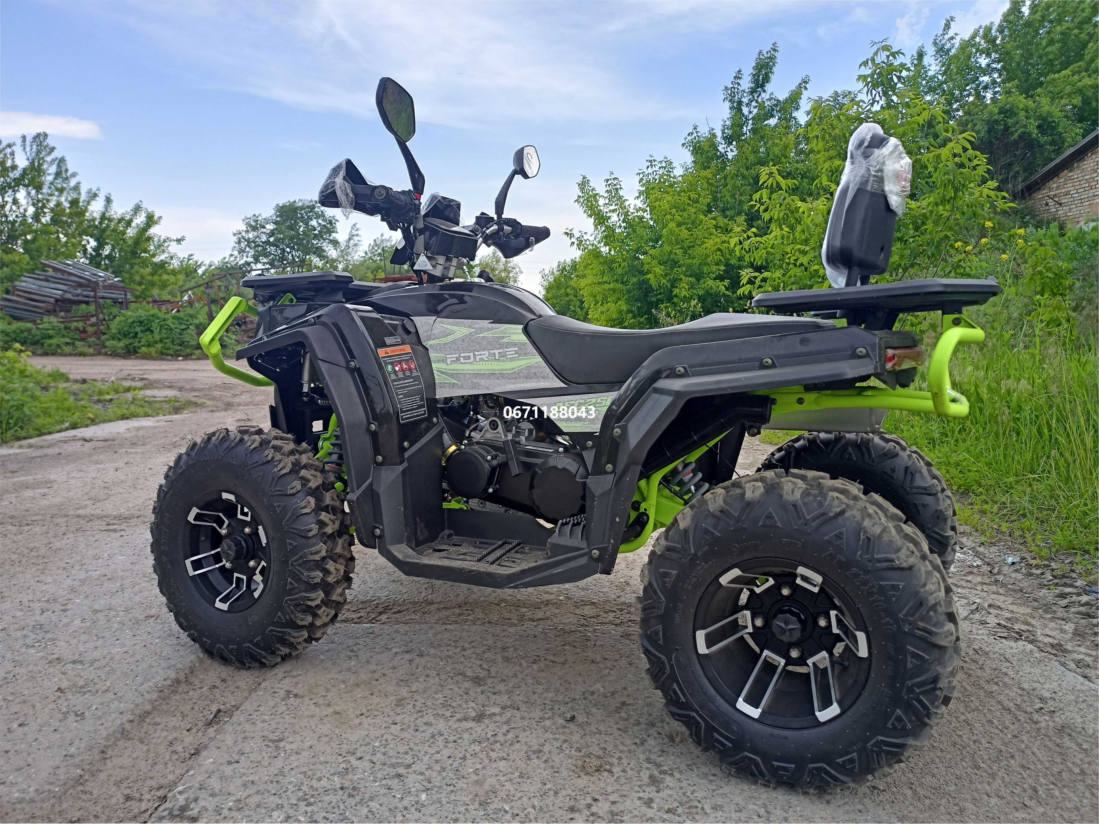 Квадроцикл FORTE AFC-250 PRO | 4х2 ФОРТЕ ФОРТЕ безкоштовна доставка