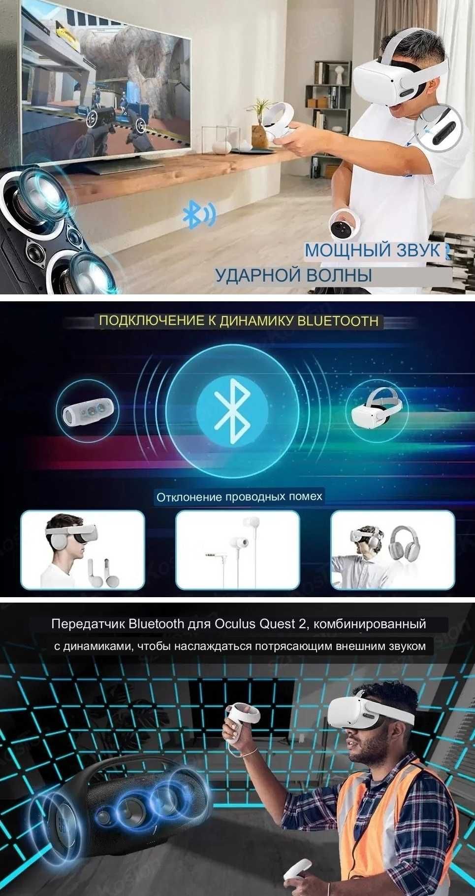 Безпровідний Bluetooth Audio Adapter Oculus Quest 2/Switch/PS4