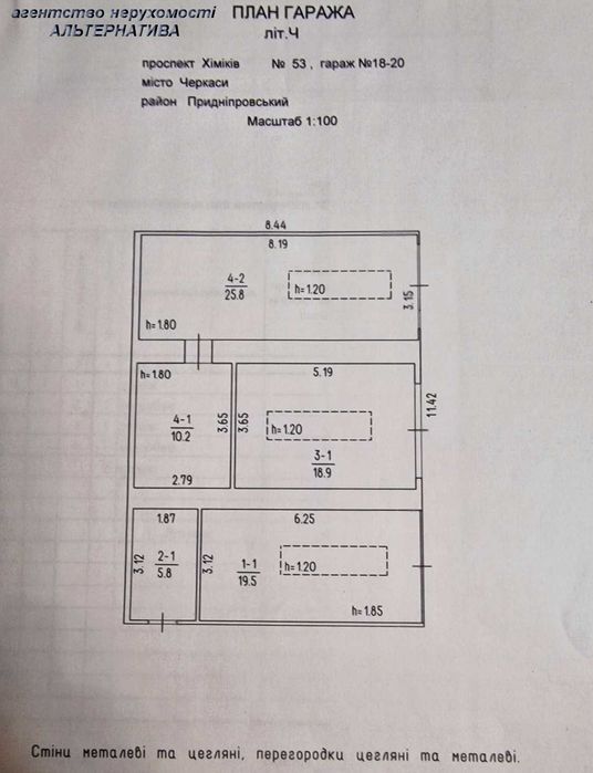 Продаж під СТО, Автомийку, Склад, Бокс. Виробництво. Водопровід поруч.