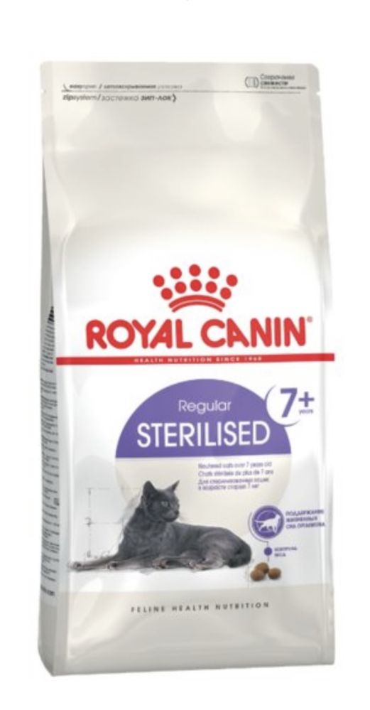 Royal canin (роял канин) STERILISED 7+. 1,5кг