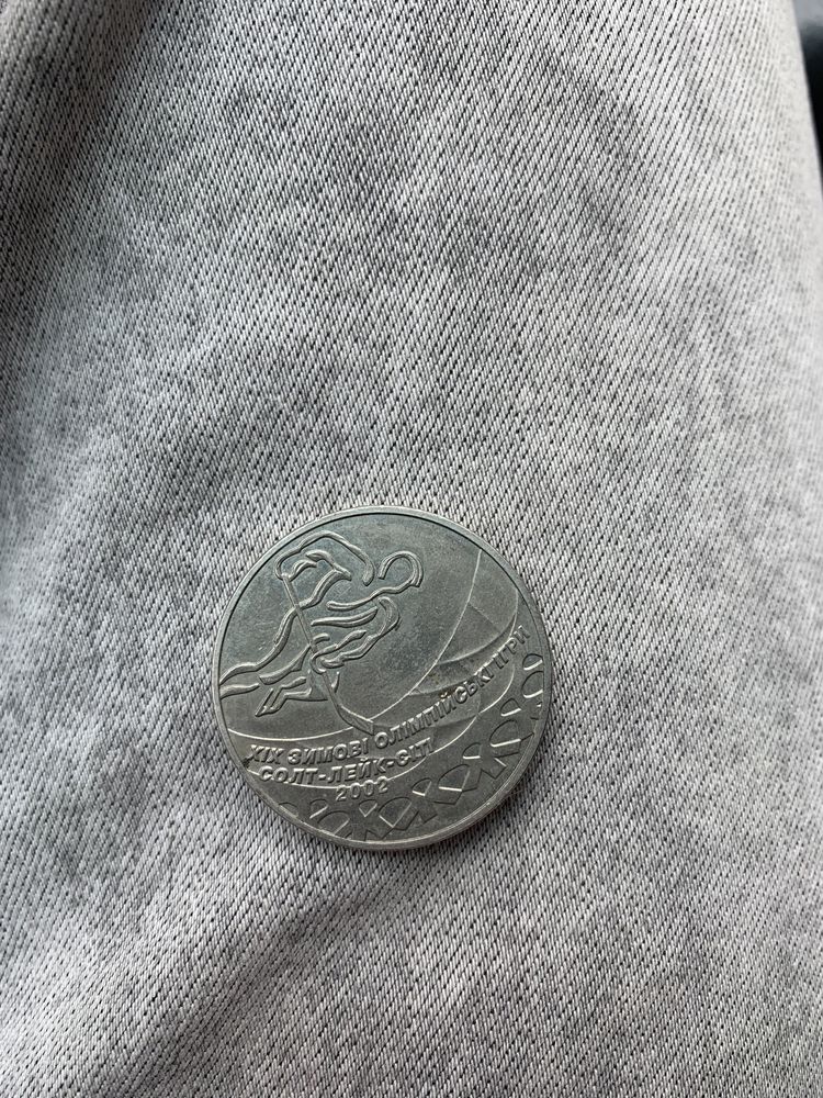 Коллекционные монеты 2 гривны