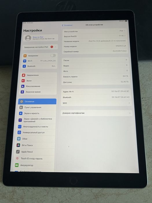 iPad Pro 12.9 (2-Gen) 64Gb, 120Гц, 2018г