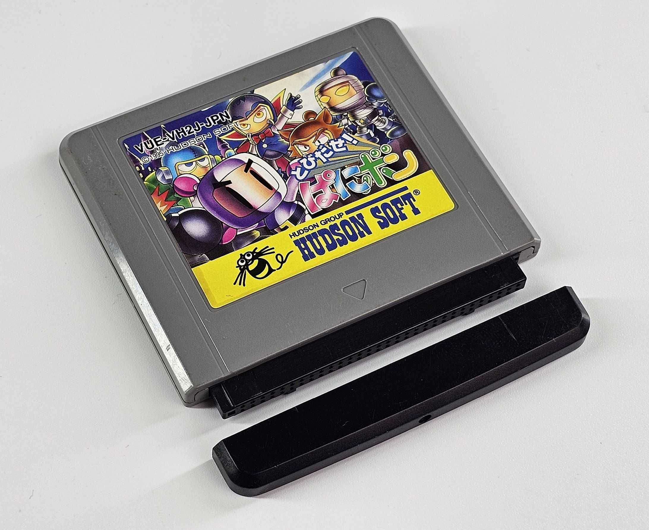 Panic Bomber Tobidase! Panibon Virtual Boy VUE-VH2J-JPN