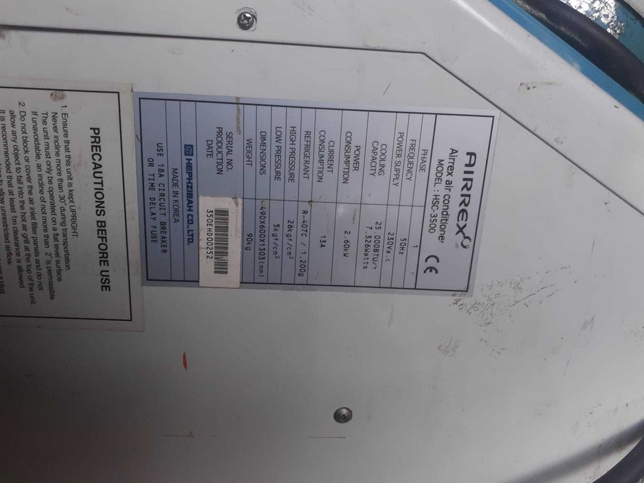 Klimatyzator przemysłowy Airrex aircon