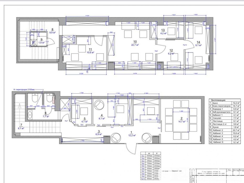 Оренда офісу з меблями 130 м2 метро Контрактова Площа