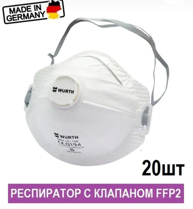 Акця! Маска Wurth распиратор лепесток пелюстка  розпіратор 3M