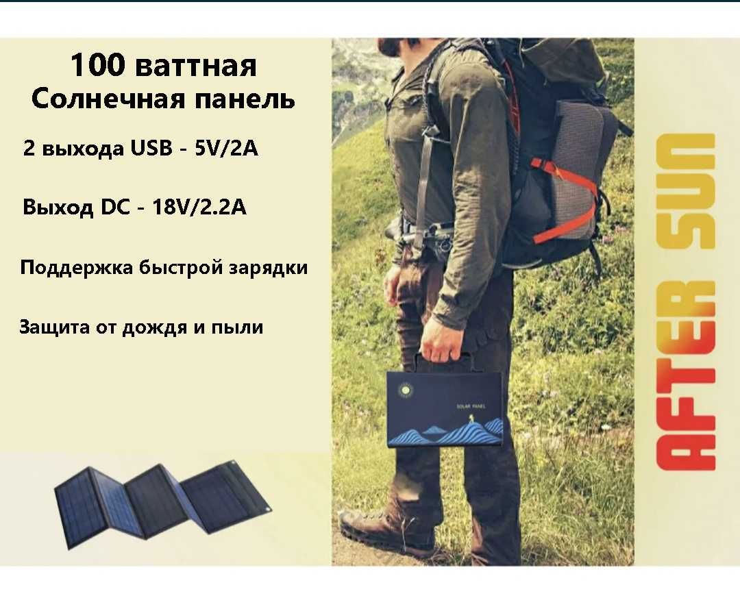 Солнечная панель 100 ватт + ПОДАРОК (контроллер заряда)