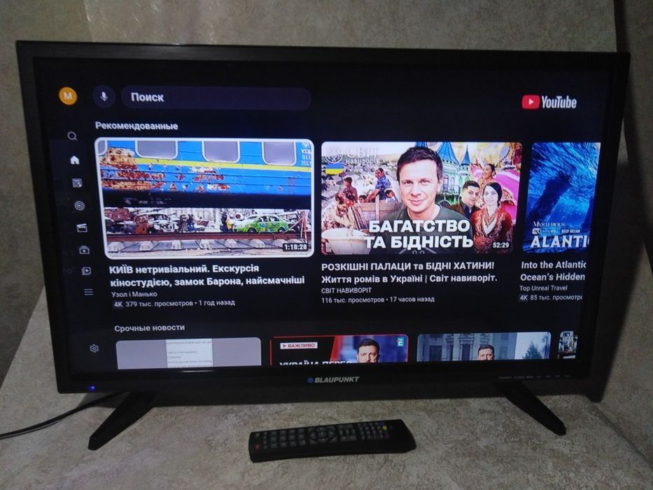 Телевізор Blaupunkt 32  діагональ, смарт ТВ.