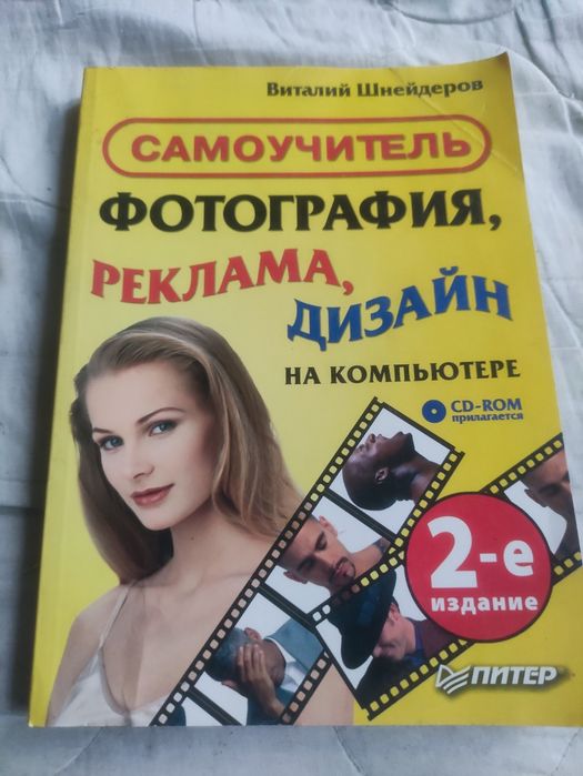 Обмен книгу на шоколадку