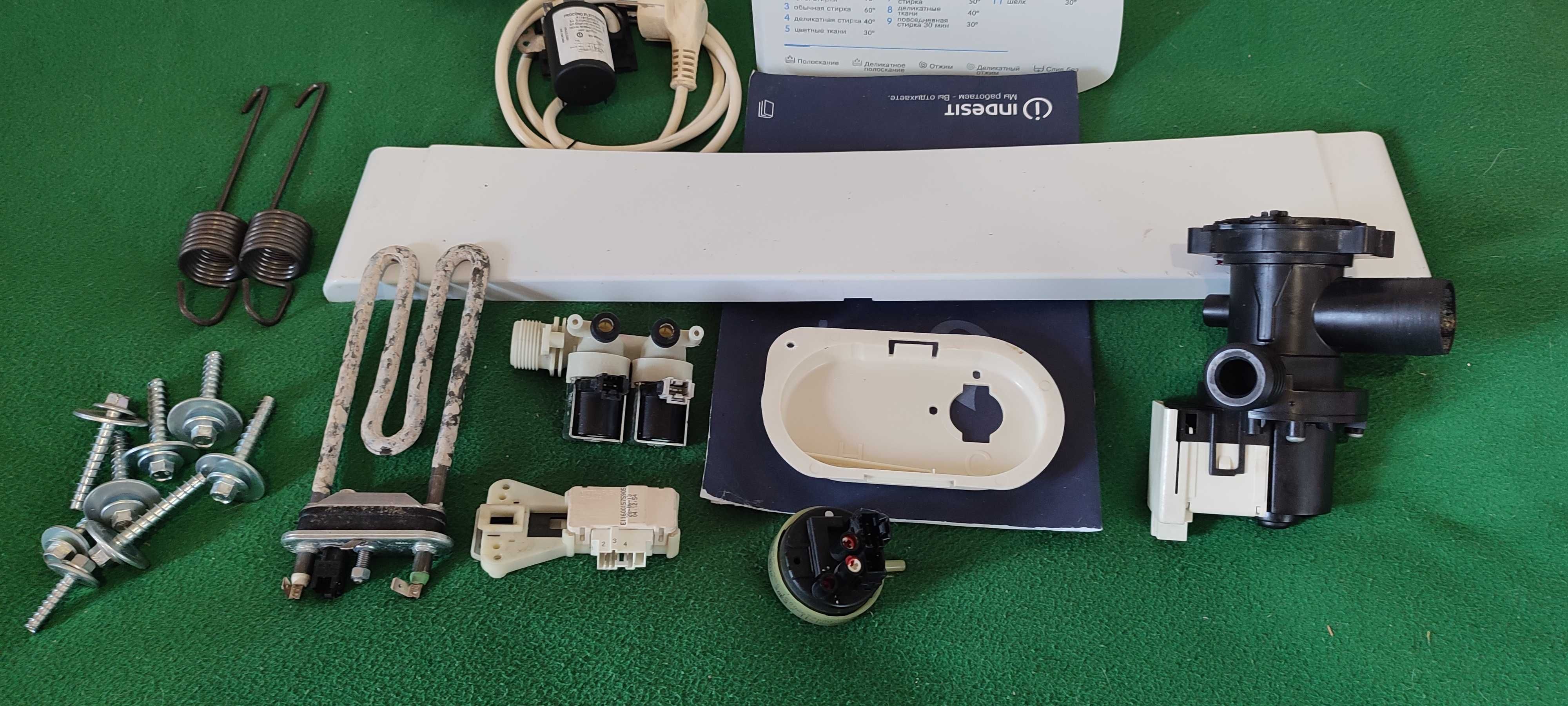 разборка INDESIT WISN100 б/у,запчасти б/у.