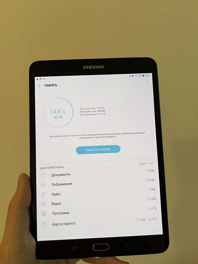 Samsung galaxy tab s2 32gb