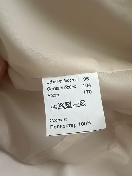 Костюм жіночий 48 розмір