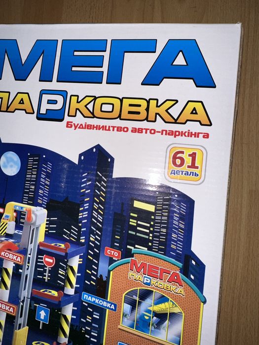 Набор Парковка гараж 4 этажа машинки Звук