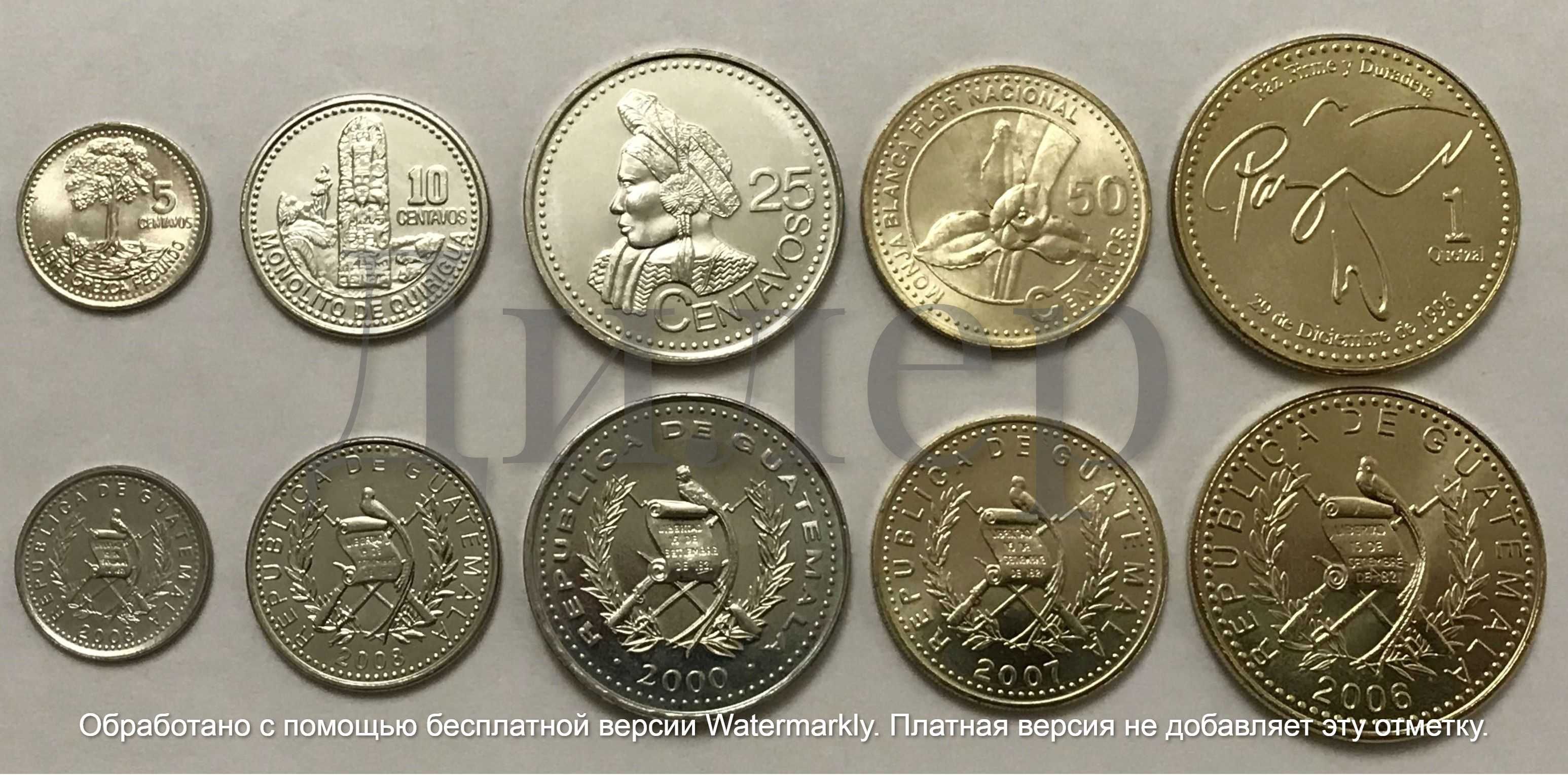 Наборы монет (Белиз, Гватемала, Сальвадор, Коста-Рика и др.) UNC