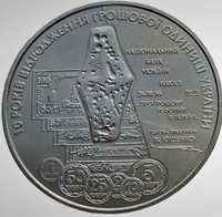 UKRAINA 5 UAH 2006r. 10 lecie Reformy Monetarnej*