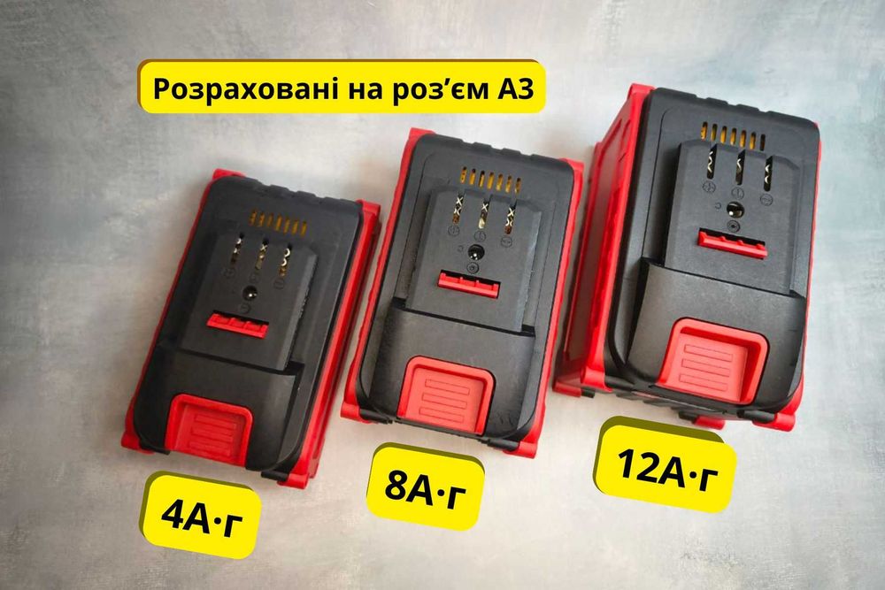 Мощный А3 аккумулятор для шуруповерта пилы болгарки 4 - 12 Ач 18В