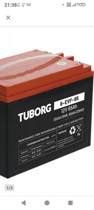 Sprzedam 5 Akumulator żelowy tuborg 12v65 ah