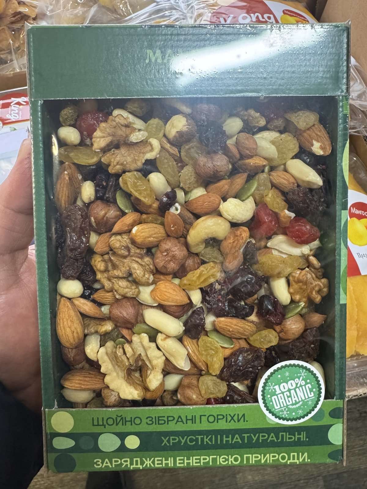 Горишки микс ризни   Бразильський,Фундук,Кешю,Макадамия Фісташк