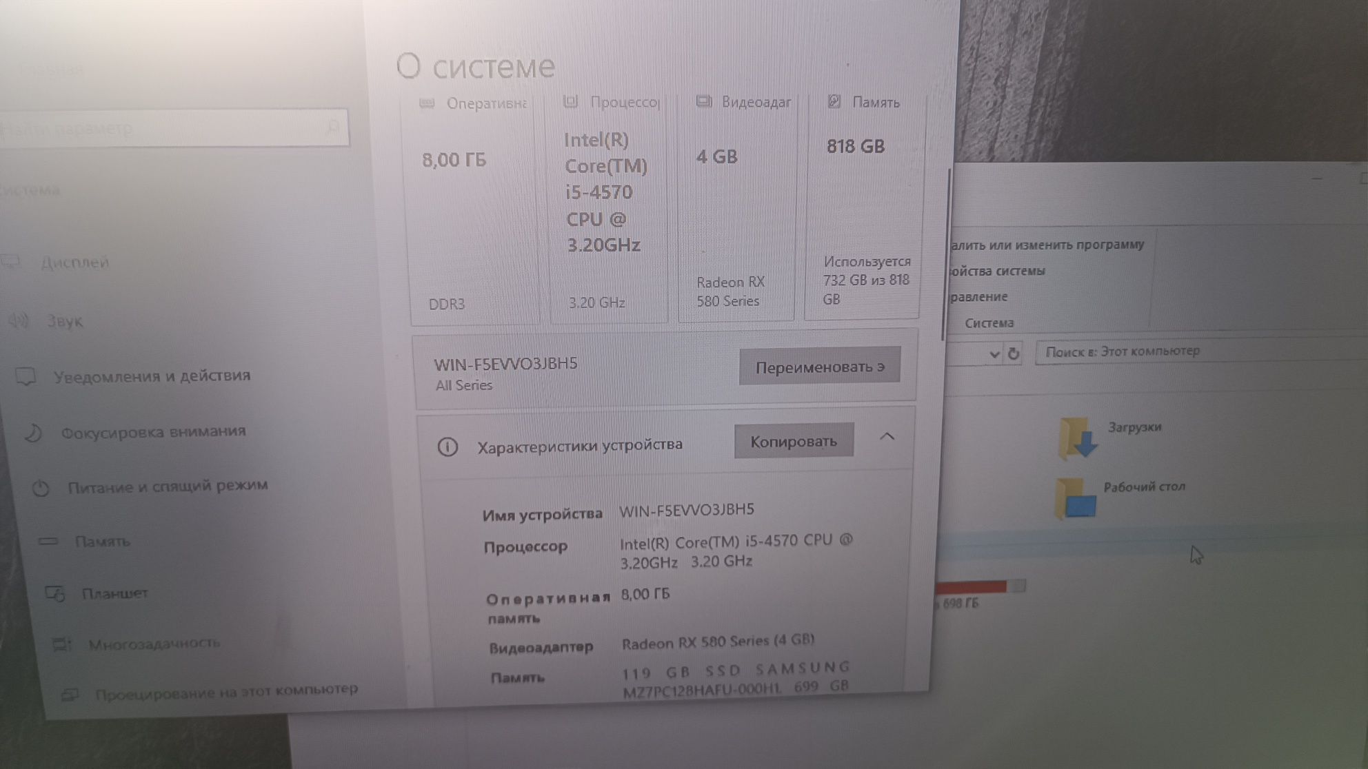 Продаю персональный компьютер