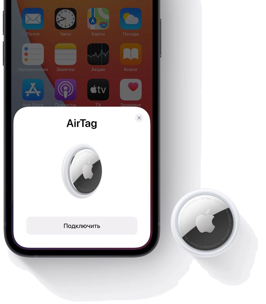 AirTag маячок трекер от Apple новый с кожаным  Чехлом