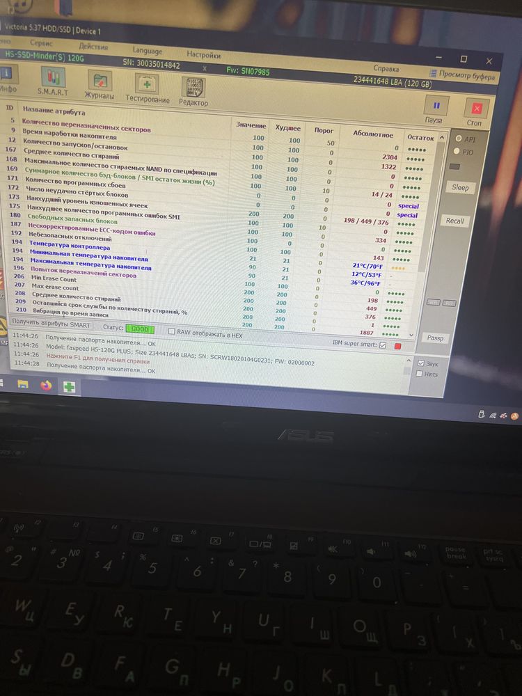 Диск ssd ссд 120гб 2.5”