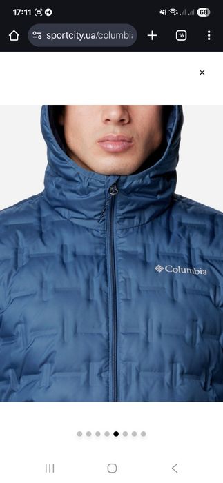 Легка чоловіча куртка  Columbia Delta Ridge