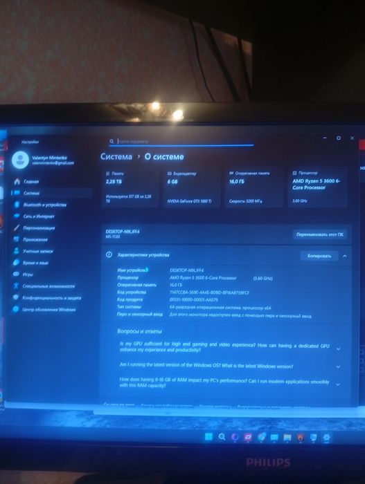 Ігровий комп'ютер AMD R5 3600 MSI gtx 1660 ti