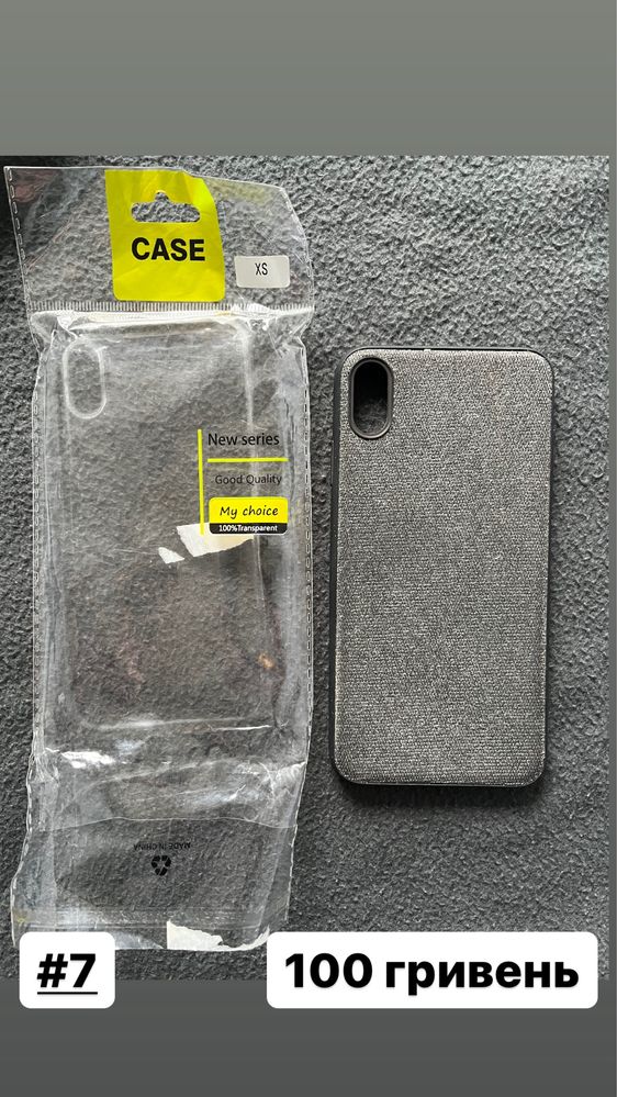 Case iPhone Xs Чехол,Чохол,Бампер