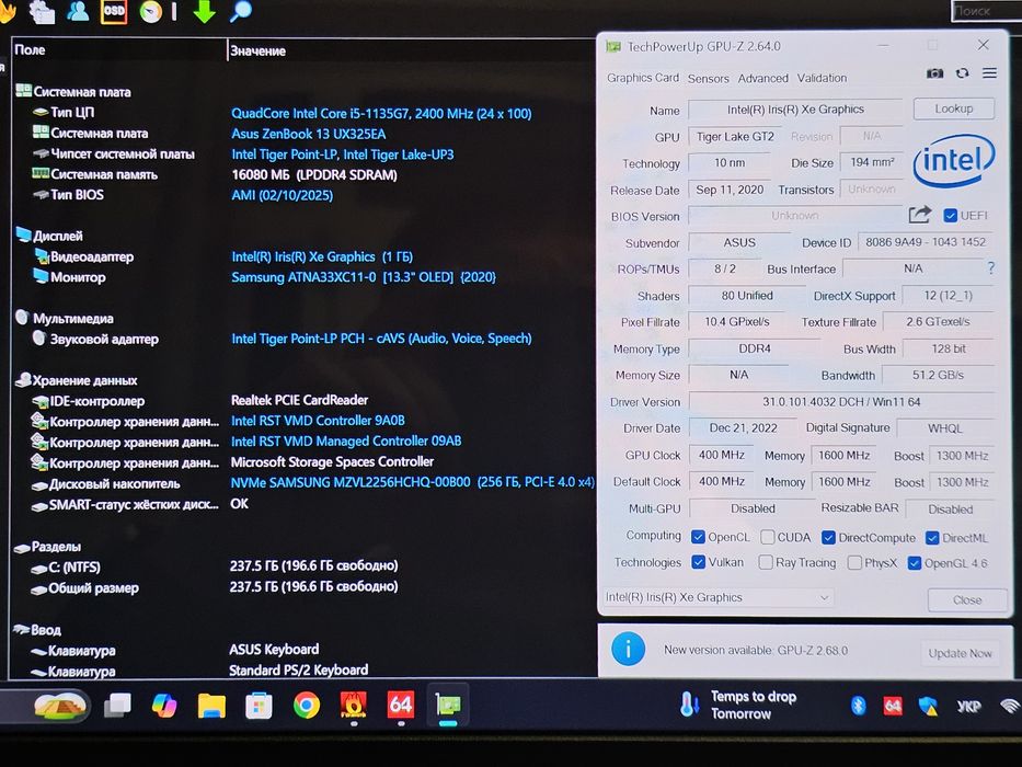 Asus ZenBook OLED 13.3"/i5 1135G7 RAM 16GB/SSD 256GB