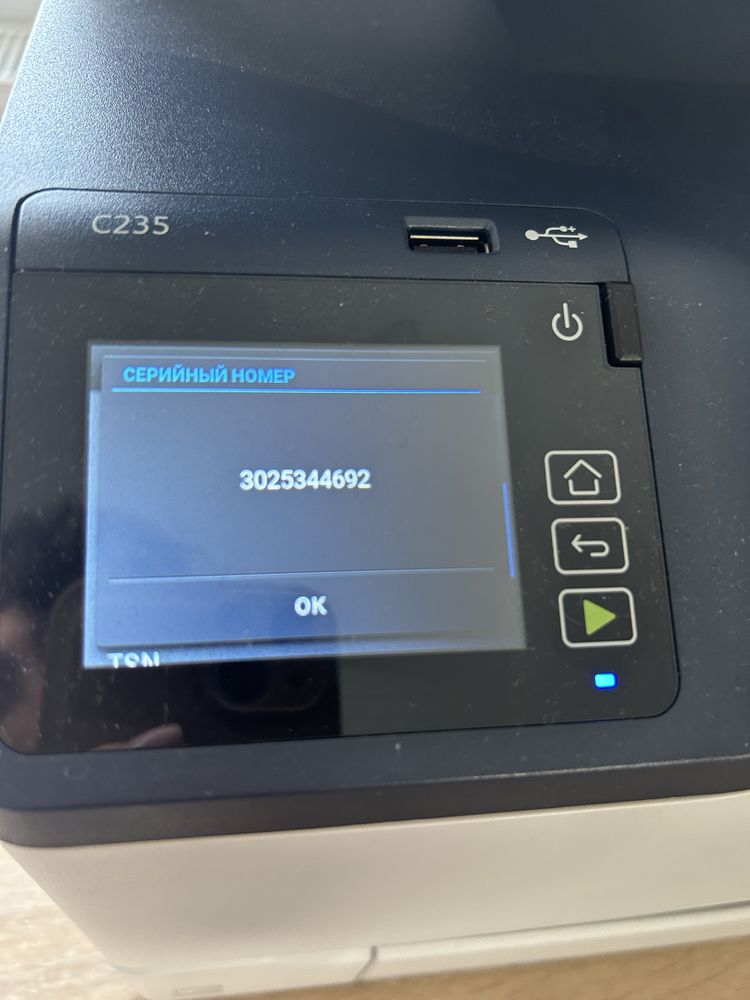 Принтер, сканер, xerox C235