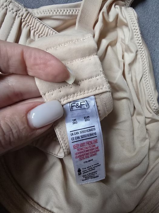 Бюстгальтер 80G 85F бежевий