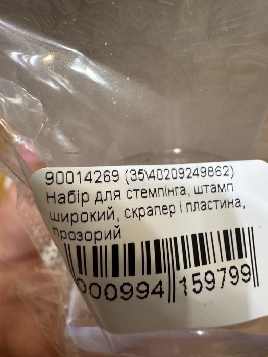 Гель лак набор для манікюру