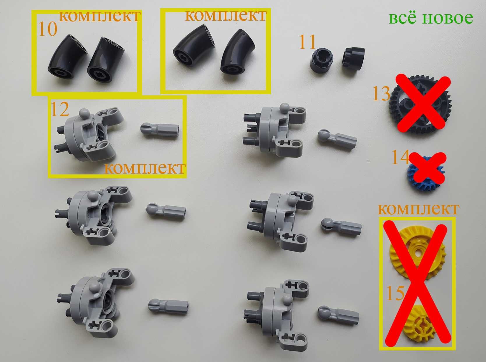 Lego Technic . трансмиссия, балки, траки поштучно. оригинал