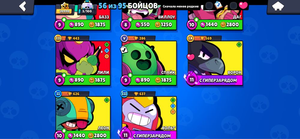 Продам акаунт в бравл старс