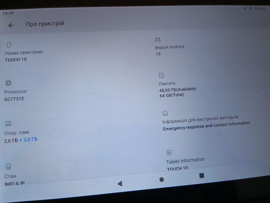 Планшет TOUCH 10