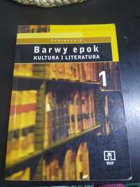 Barwy epok bardzo dobry