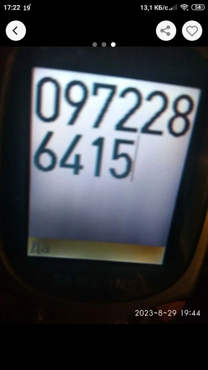 Продається новий коліматорний приціл