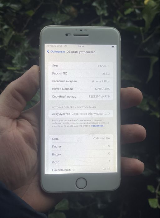 Мобильный телефон iPhone 7 Plus 128gb neverlock айфон б/у