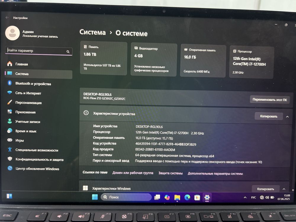 Продам Ноутбук Asus Rog Flow X13
