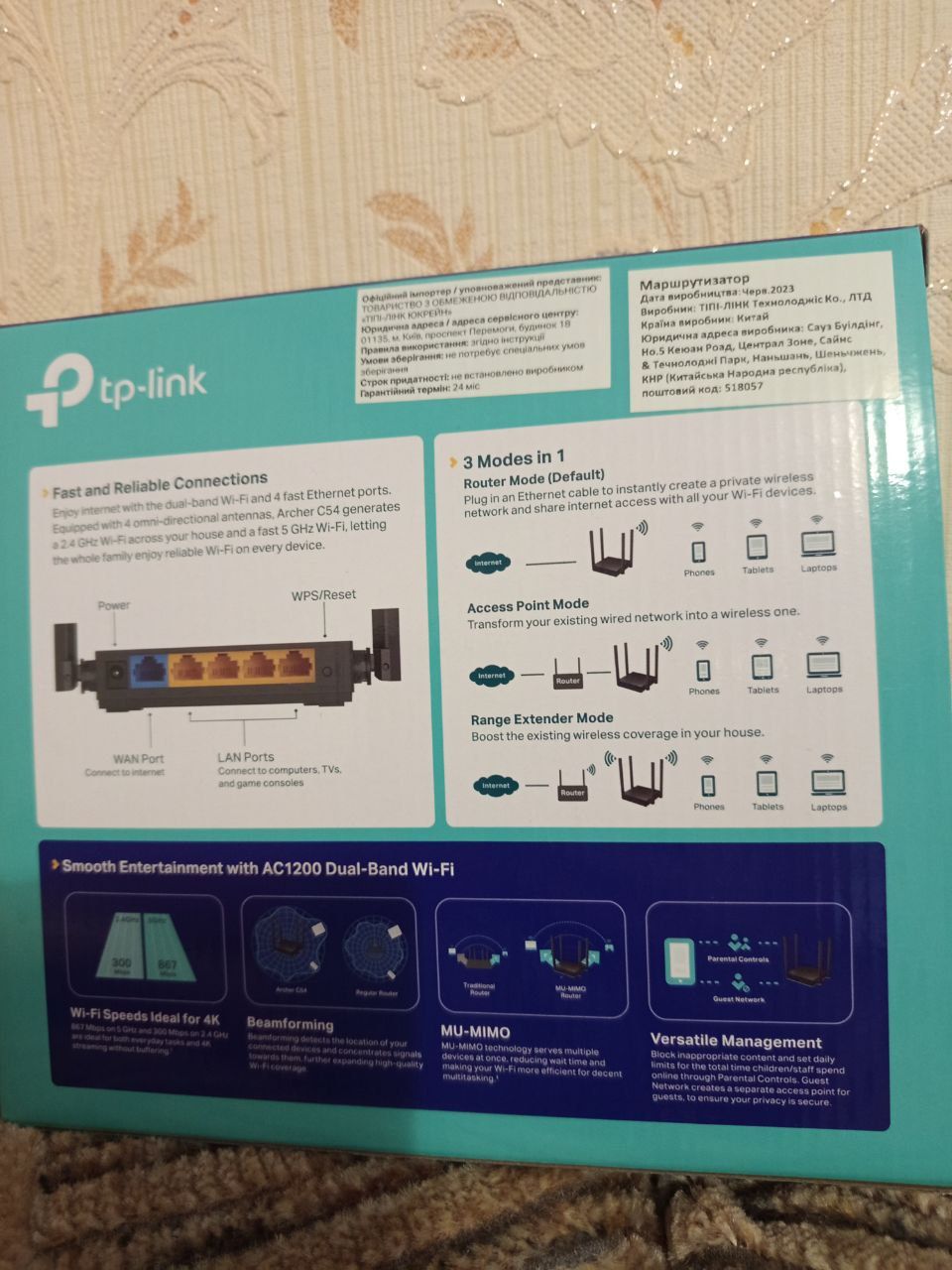 Продам новий wi-fi роутер Tp-link.
