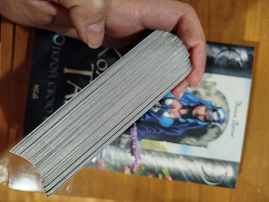 Чаклунське таро Е.Дуган і колесо року, манара та ін