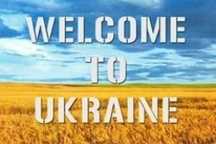 Візи | Запрошення в Україну для іноземців