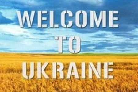 Визы и приглашения в Украину